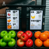 10 Inch Digital Price Tag TFT LCD Electronic Price Display for Supermarket